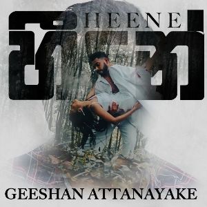 Heene mp3 Download