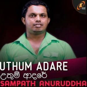 Uthum Adare Obe mp3 Download