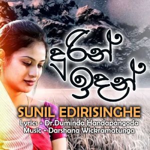 Durin Hindan mp3 Download