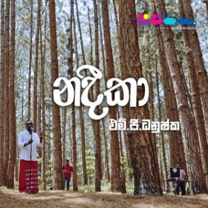 Nadeeka ( Sparsha ) mp3 Download