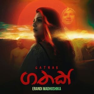 Gathak mp3 Download