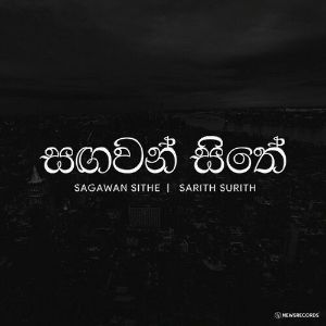 Sagawan Sithe mp3 Download