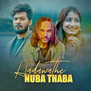 Hithe Ahumulu Pura mp3 Download