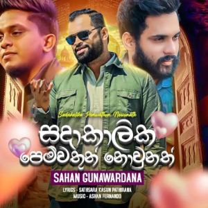 Sadakalika Pemwathun Nownath mp3 Download