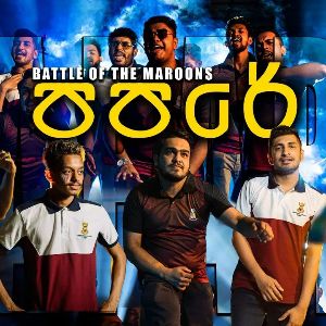 Papere Battle Of The Maroons mp3 Download