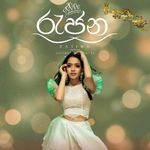 Rajina mp3 Download