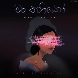 Man Thaniyen mp3 Download