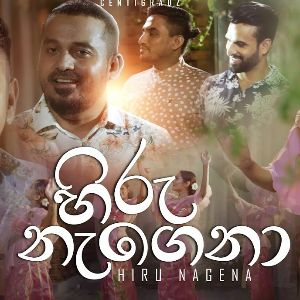 Hiru Nagena mp3 Download