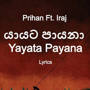 Yayata Payana Poda Sanda mp3 Download
