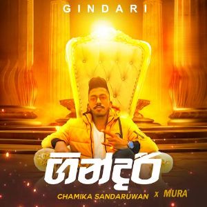 Gindari mp3 Download