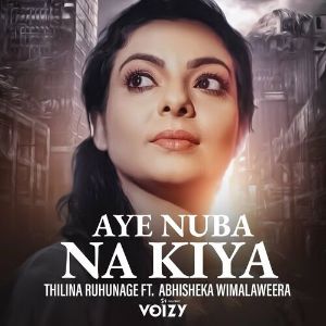 Aye Nuba Na Kiya mp3 Download