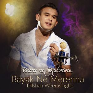 Bayak Ne Merenna mp3 Download