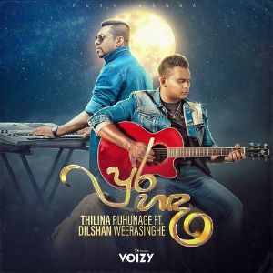 Pura Handa mp3 Download