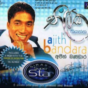 Parasathumal Pipila mp3 Download