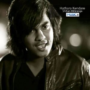 Hathara Kendare mp3 Download