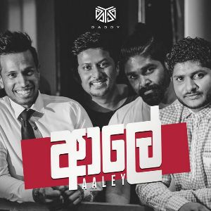Aaley mp3 Download
