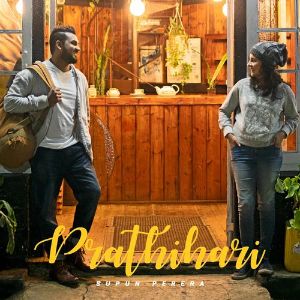 Prathihari mp3 Download