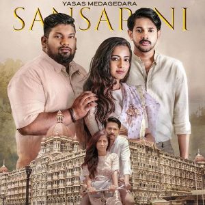 Sansarini mp3 Download