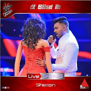 Rea Sihine Ma ( The Voice Sri Lanka Season 2 ) mp3 Download