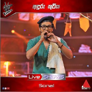 Aduru Kutiya ( The Voice Sri Lanka Season 2 ) mp3 Download
