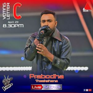 Miringuwa Parada ( The Voice Sri Lanka Season 2 ) mp3 Download