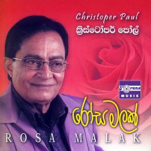 Issara Kaale mp3 Download