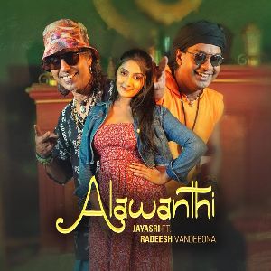 Alawanthi mp3 Download