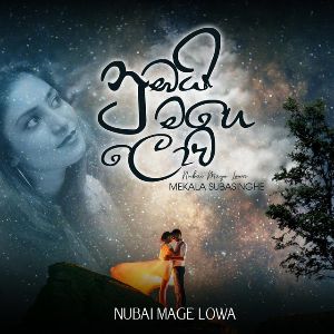 Nubai Mage Lowa mp3 Download