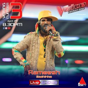 Kulagedarin Dumbara ( The Voice Sri Lanka Season 2 ) mp3 Download