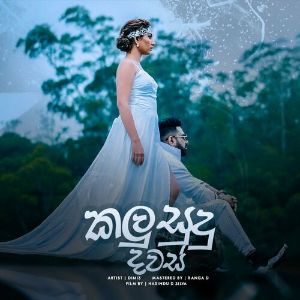 Kalu Sudu Dawas mp3 Download