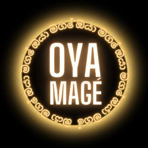 Oya Mage (You'll Be My Only One) mp3 Download