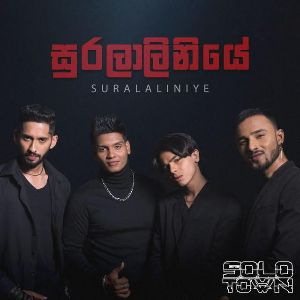 Suralaliniye mp3 Download