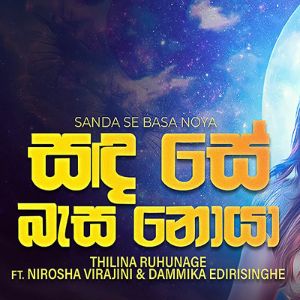 Sanda Se Basa Noya (Pabalu Teledrama Theme Song) mp3 Download