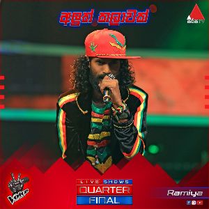 Aluth Kalawak ( The Voice Sri Lanka Season 2 ) mp3 Download