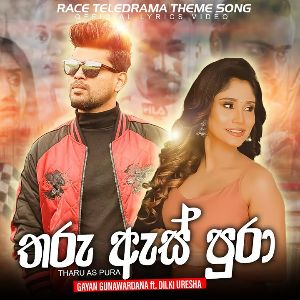 Tharu as pura mp3 Download