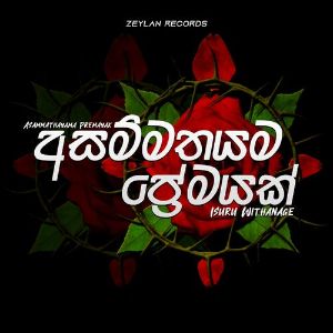 Asammathayama Premayak mp3 Download