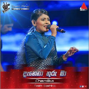 Danena Thuru Ma ( The Voice Sri Lanka Season 2 ) mp3 Download