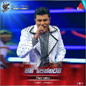 Hinipeththatama Nega ( The Voice Sri Lanka Season 2 ) mp3 Download