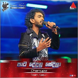 Pata Dedunu Sedila ( The Voice Sri Lanka Season 2 ) mp3 Download