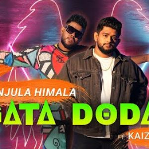 Gata Dodam mp3 Download