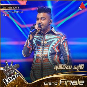 Amritha Dewi ( The Voice Sri Lanka Season 2 ) mp3 Download