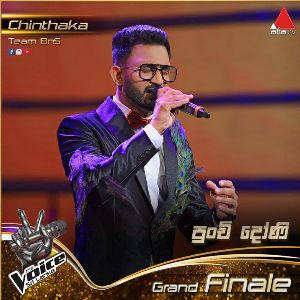 Punchi Doni ( The Voice Sri Lanka Season 2 ) mp3 Download