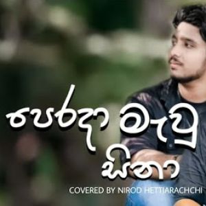 Perada Mewu Sina (Cover) mp3 Download