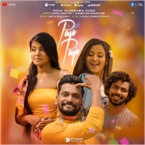 Paya Paya mp3 Download