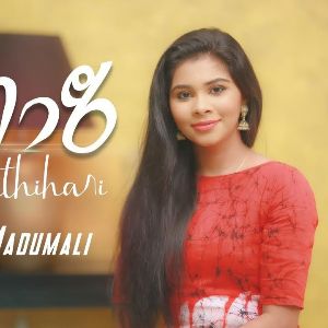 Prathihari (Cover) mp3 Download