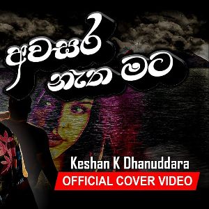 Awasara Netha Mata (Cover) mp3 Download