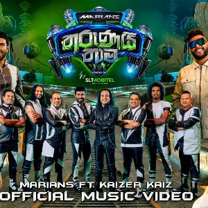 Tharunai Thaama mp3 Download