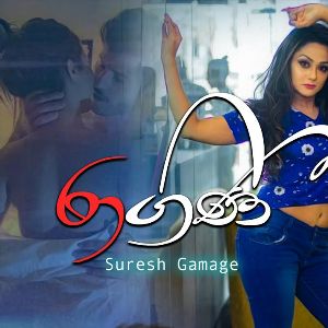 Ragini mp3 Download