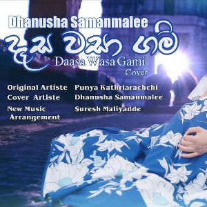 Dasa Wasa Gami (Cover) mp3 Download