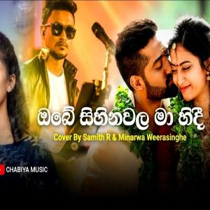 Obe Sihina Wala Maa Hindi (Cover) mp3 Download